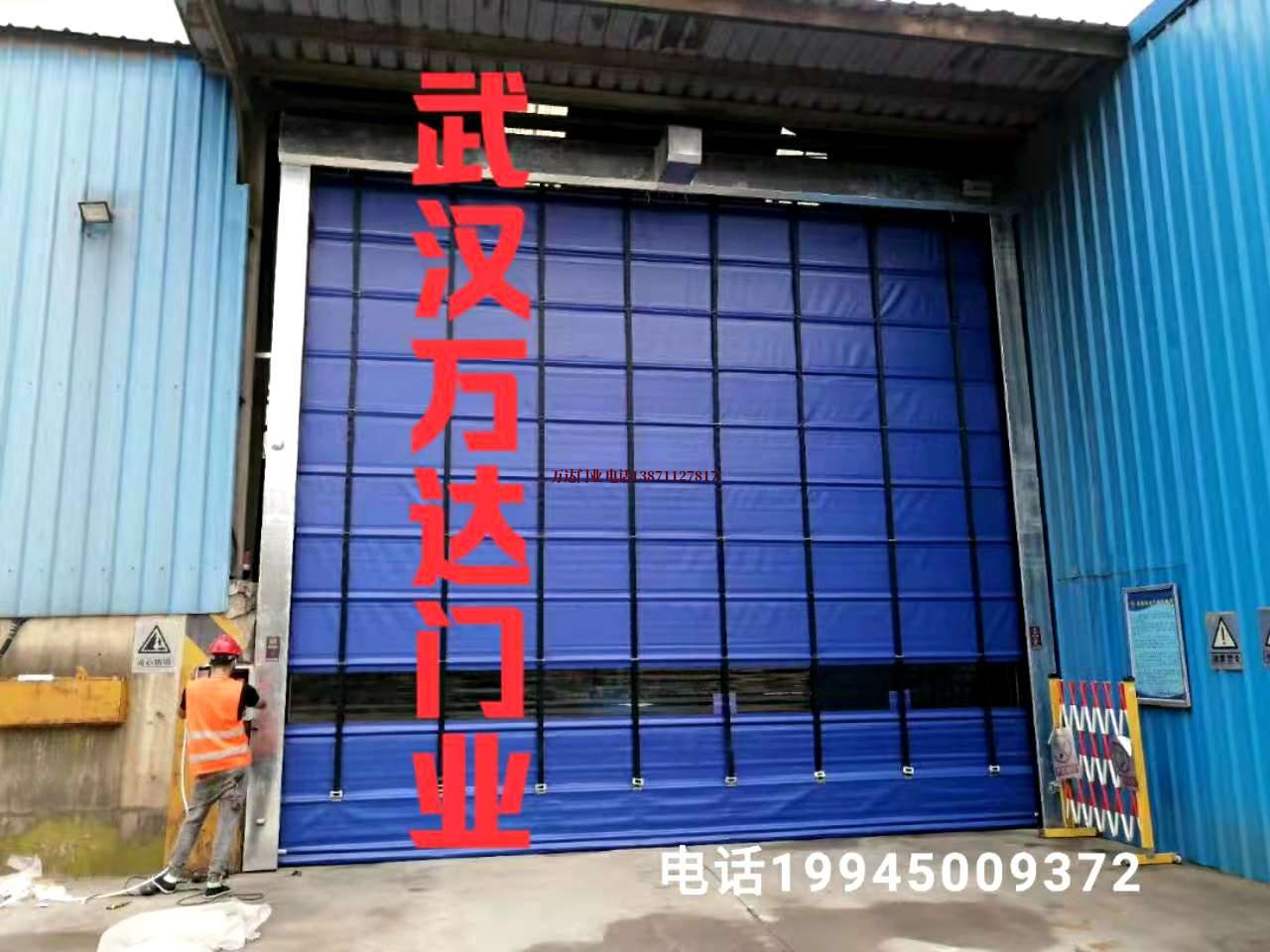 物流通道快速卷帘门